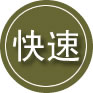 五家渠24小时道路救援
