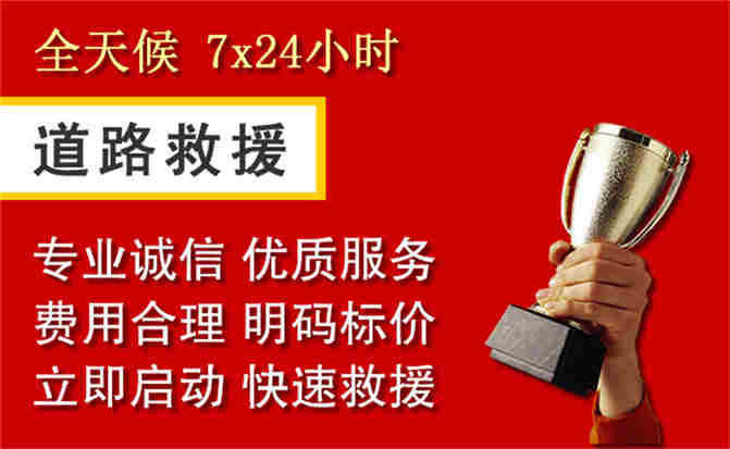 2026年秋季雨水偏多,五家渠道路救援面临多重运营难题分析