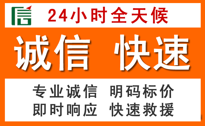 如何制定合理价格策略缓解五家渠道路救援售后压力