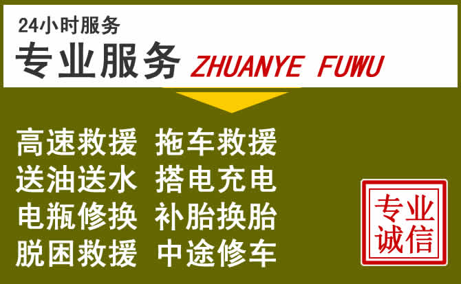 新能源汽车保有量攀升,五家渠道路救援行业未来发展新趋势解析