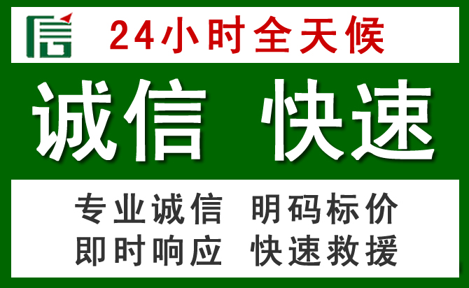 五家渠汽车救援